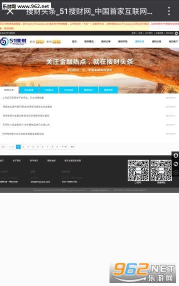 51�Ѳ���v1.0.2��ͼ2