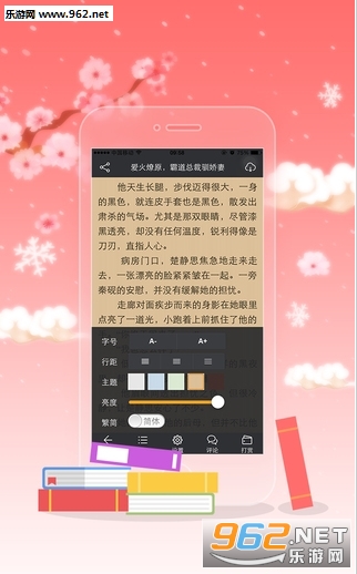 ���¾�С˵��appv2.7��ͼ0