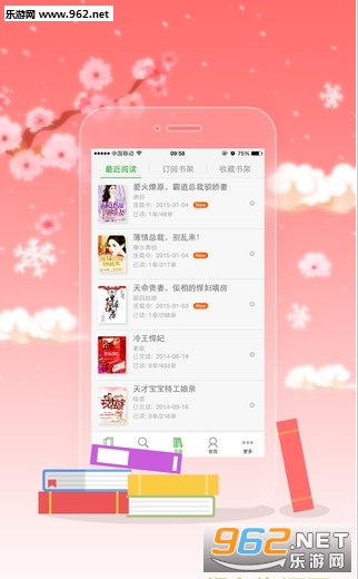 ���¾�С˵��appv2.7��ͼ2