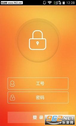 口袋E行销官方版APP截图0