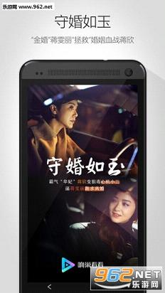 �쳲�����ֻ���v5.2.0.57��ͼ1