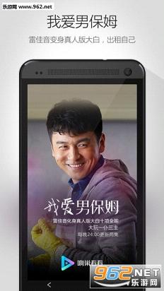 �쳲�����ֻ���v5.2.0.57��ͼ2