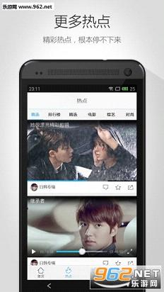 �쳲�����ֻ���v5.2.0.57��ͼ3
