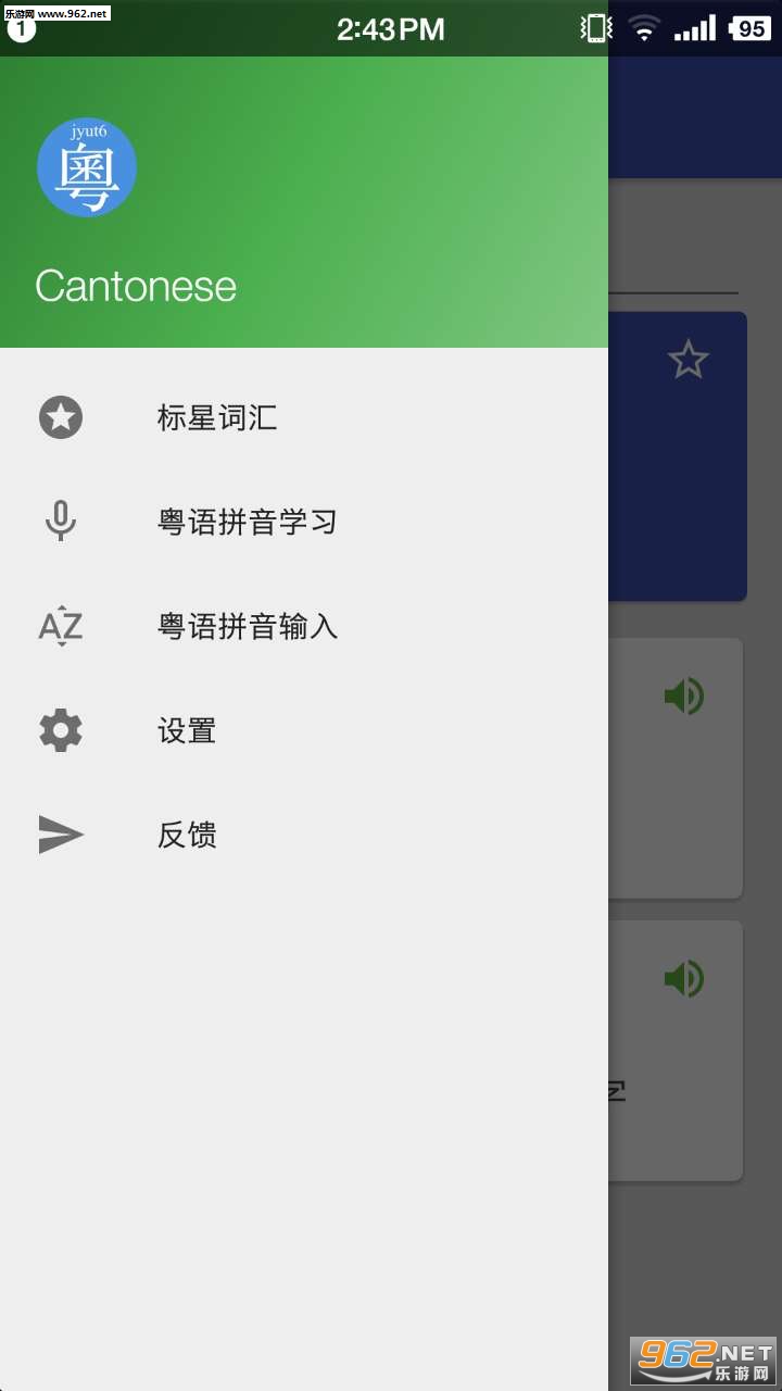 �����ֵ�app��ͼ0
