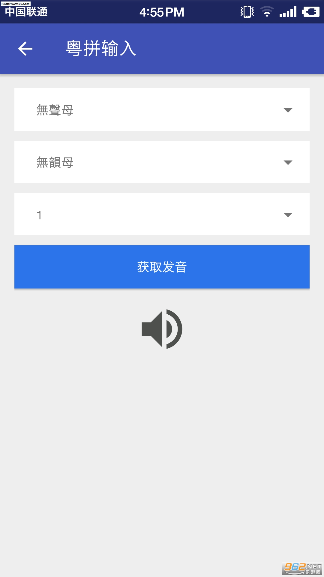 �����ֵ�app��ͼ3