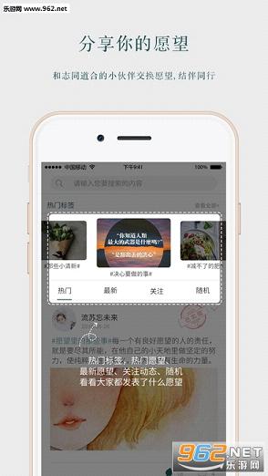 ��Ըapp�ٷ����ͼ1