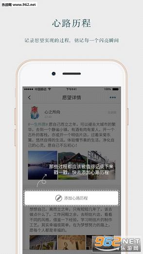 ��Ըapp�ٷ����ͼ2