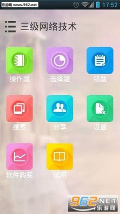 δ���������������app(���������к�)v3.1��ͼ0