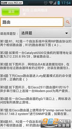 δ���������������app(���������к�)v3.1��ͼ1