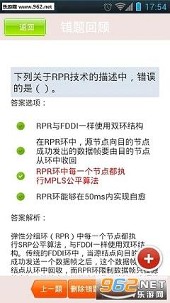 δ���������������app(���������к�)v3.1��ͼ2