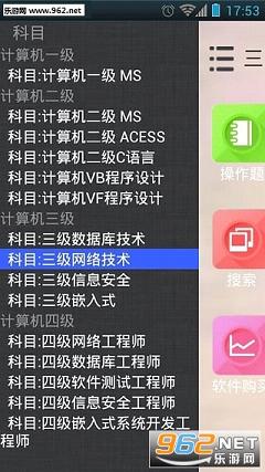 δ���������������app(���������к�)v3.1��ͼ3