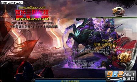 巫妖王的欲望3.1正式版截图1