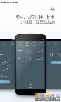 ��������appv2.6.2��ͼ3