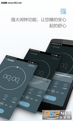 ��������appv2.6.2��ͼ0