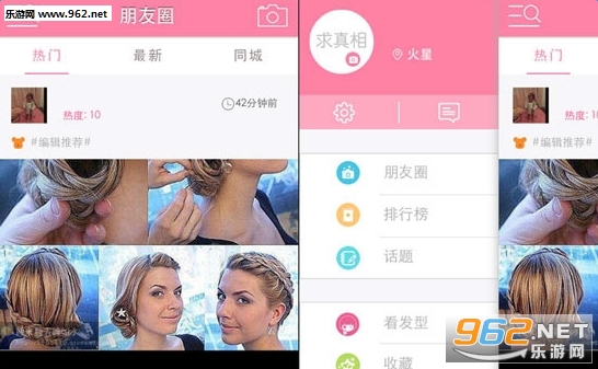 �̷����ͼ���app��ͼ1