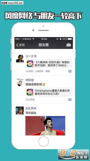 �걬2048��ҳ���ͼ3