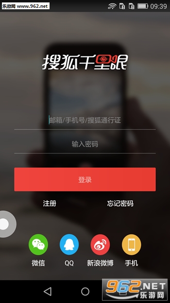 �Ѻ�ǧ�����ֻ���v1.1.0��ͼ0