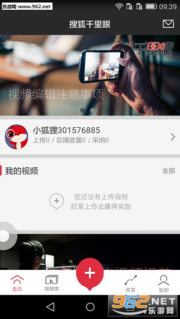 �Ѻ�ǧ�����ֻ���v1.1.0��ͼ1