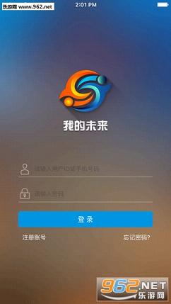 �����ҵ�δ��2016�°�appv2.3.4��ͼ0