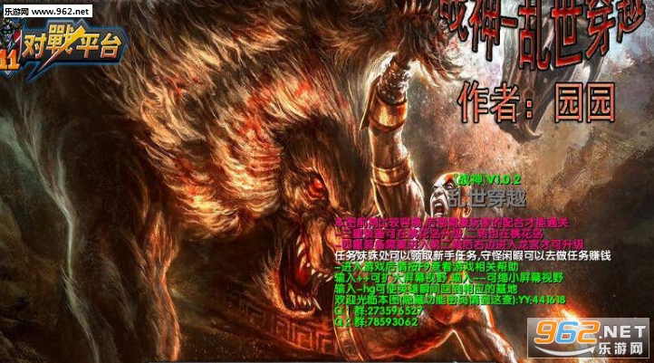 ħ�޵�ͼ������ԽV1.0.2(������Ӣ������+��Ϸ���)