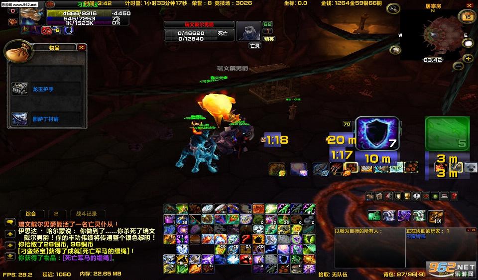 eui插件魔兽世界7.0专用版最新版截图3