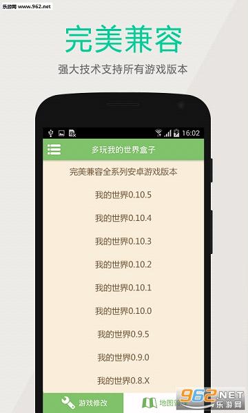 �ҵ�����ը��ħ��V1.6.7��ͼ2