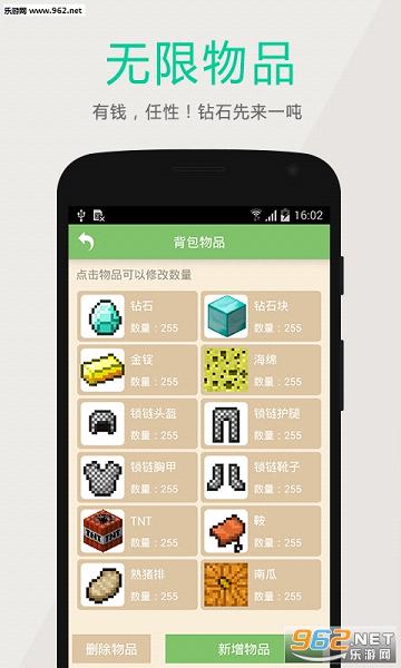 �ҵ�����ը��ħ��V1.6.7��ͼ3
