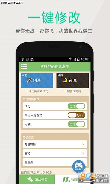 �ҵ�����ը��ħ��V1.6.7��ͼ4