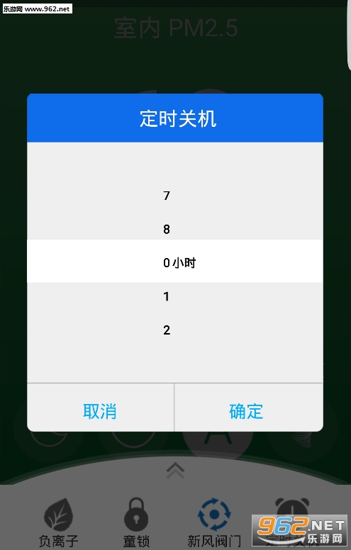 δ������appv1.0��ͼ1