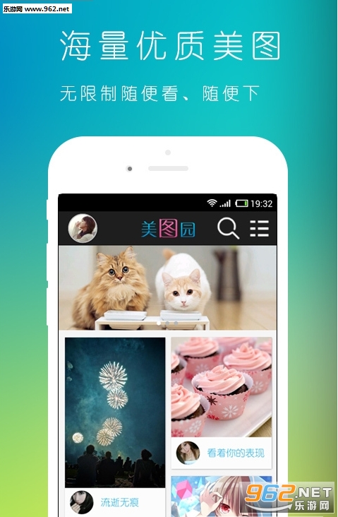 ��������appv4.4.3��ͼ3
