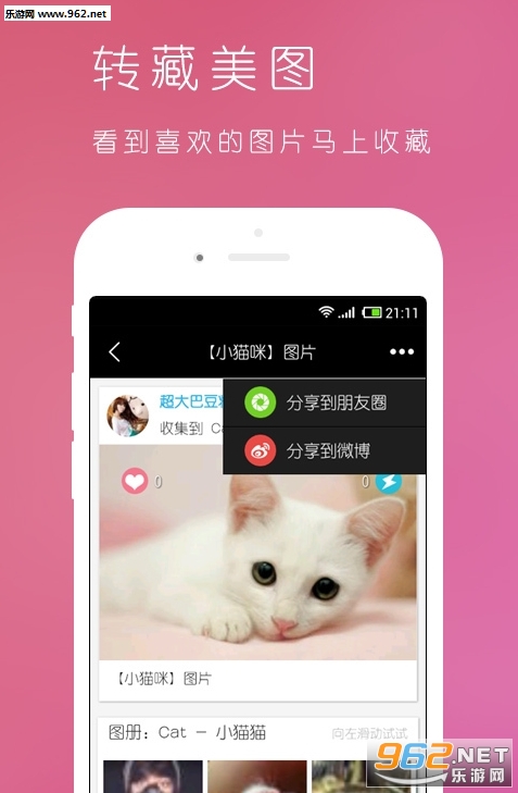 ��������appv4.4.3��ͼ0