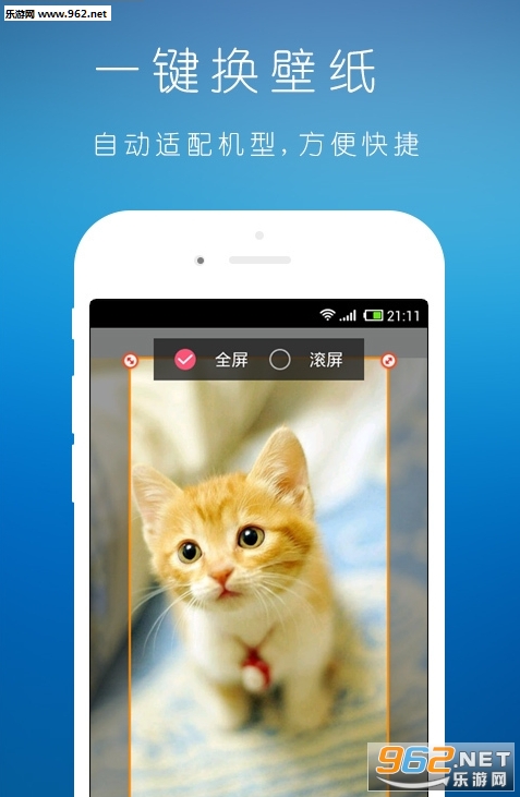 ��������appv4.4.3��ͼ1