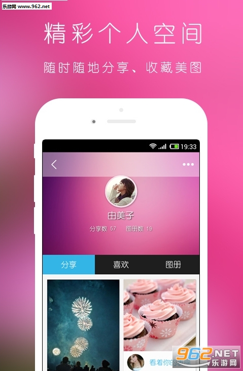 ��������appv4.4.3��ͼ2