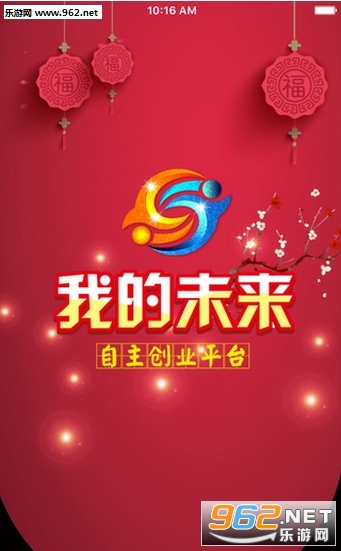 �����ҵ�δ�����ֻ��ͻ���app��ͼ0