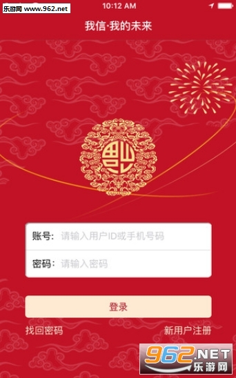 �����ҵ�δ�����ֻ��ͻ���app��ͼ1