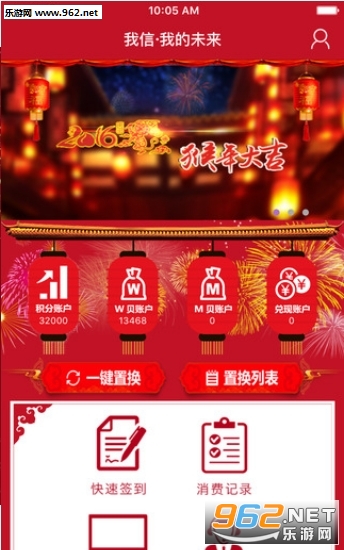 �����ҵ�δ�����ֻ��ͻ���app��ͼ2