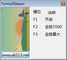ʯ��ɧ���浵�޸���+2