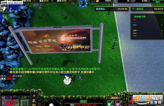 战神乱世穿越1.0.2正式版【含单通攻略】隐藏密码截图0