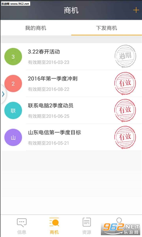 СCEOӪ��app��ͼ0
