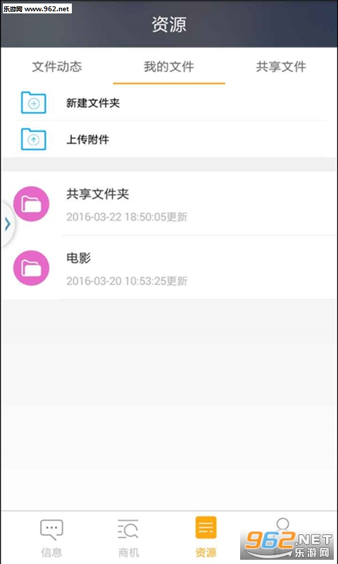 СCEOӪ��app��ͼ1