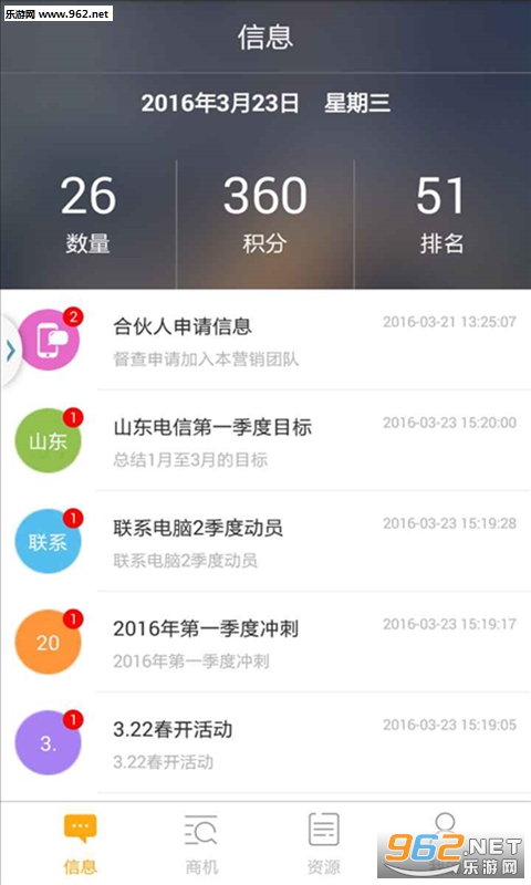 СCEOӪ��app��ͼ2