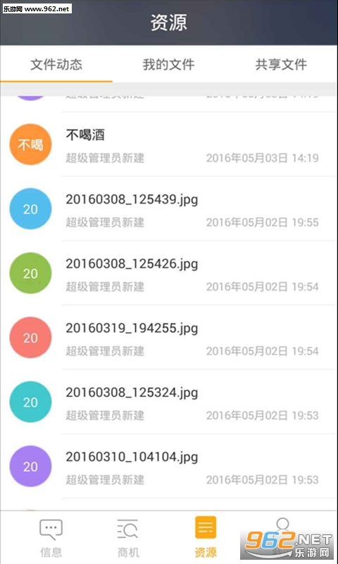 СCEOӪ��app��ͼ3