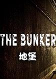 �ر�The Bunker