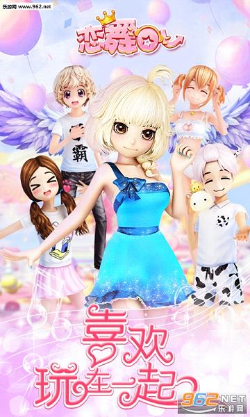 ����OLħ���漣�ֻ���v1.11.1116��ͼ2