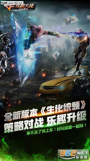 cf��������ͳ��9.21�ٷ���v1.0.12.90��ͼ2