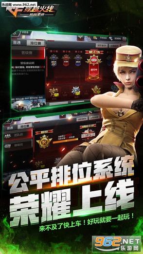 cf��������ͳ��9.21�ٷ���v1.0.12.90��ͼ3