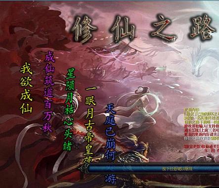 ����֮·3.9�ս��߹��� ������Ӣ������