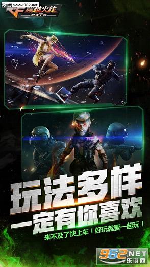 cf��������ͳ����ʽ�����°��ͼ0