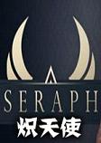 Seraph����ʹ