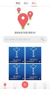 ����Լ�ٷ�Appv1.0.0��ͼ0